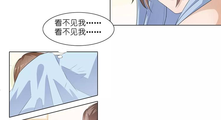 第12话 求求你，别碰我好不好(1/2)-第12话