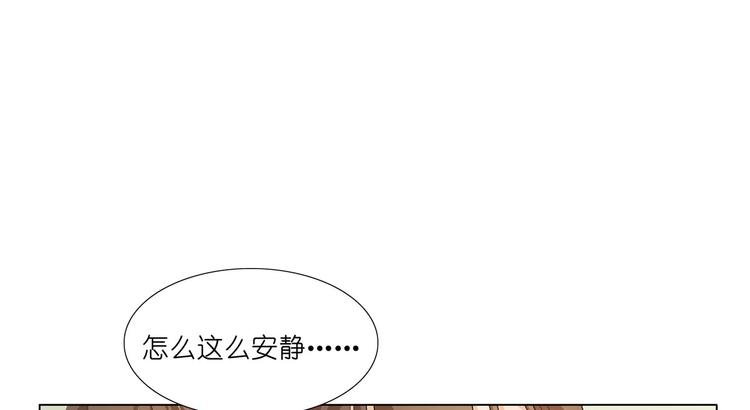 第12话 求求你，别碰我好不好(1/2)-第12话