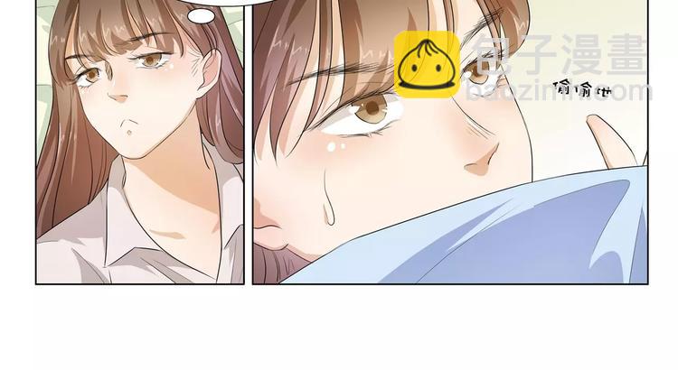 第12话 求求你，别碰我好不好(1/2)-第12话