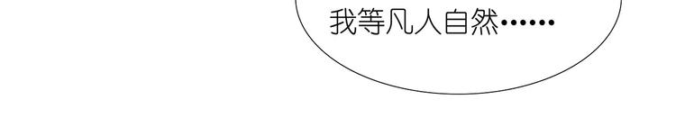 第14话 一起睡？！(1/2)-第14话