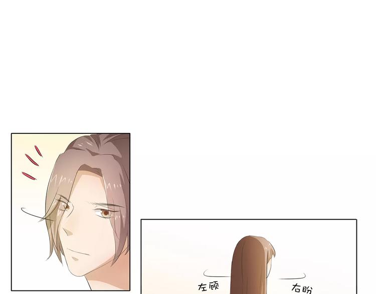 第14话 一起睡？！(1/2)-第14话