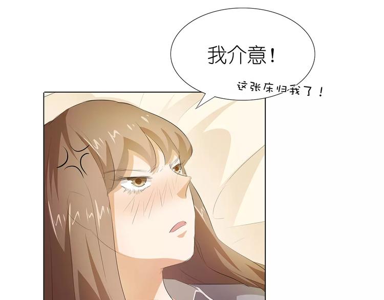 第14话 一起睡？！(1/2)-第14话