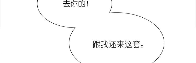 第16话 我不想干了！(1/3)-第16话