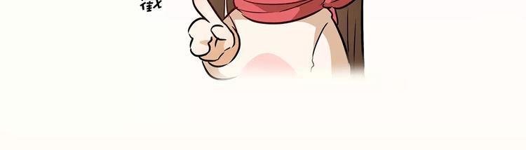 第16话 我不想干了！(1/3)-第16话