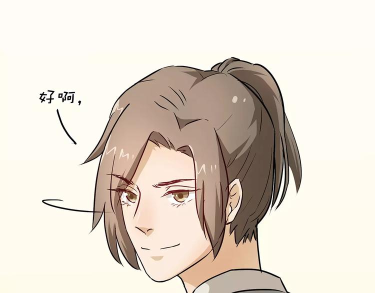 第16话 我不想干了！(1/3)-第16话