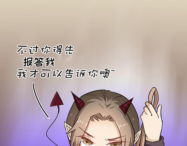 第16话 我不想干了！(1/3)-第16话