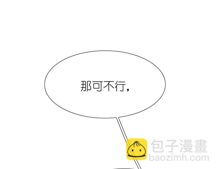 第16话 我不想干了！(1/3)-第16话