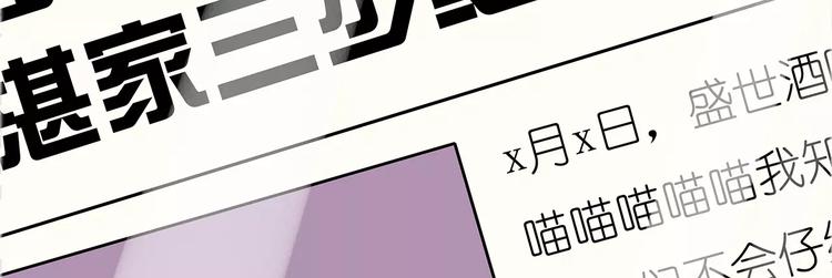 第16话 我不想干了！(1/3)-第16话