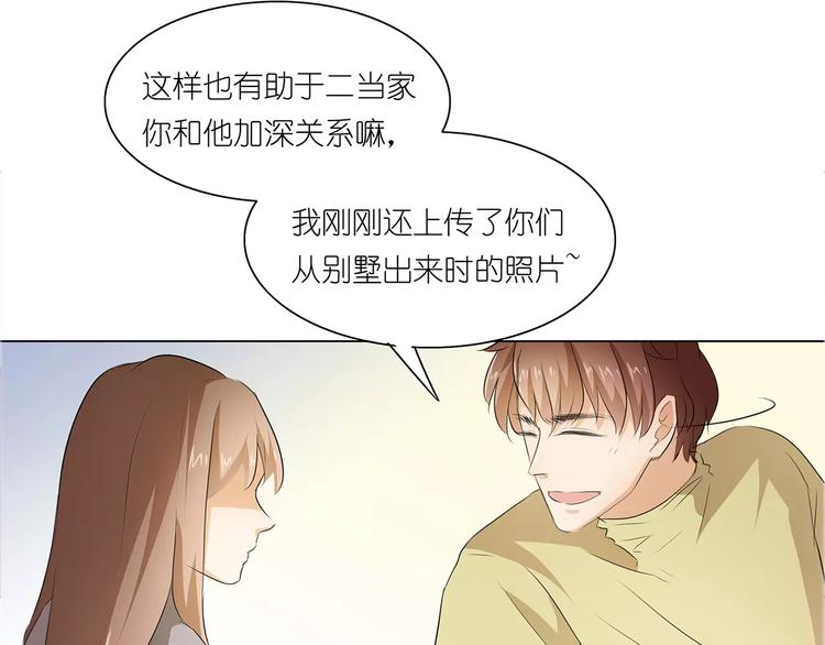 第16话 我不想干了！(1/3)-第16话