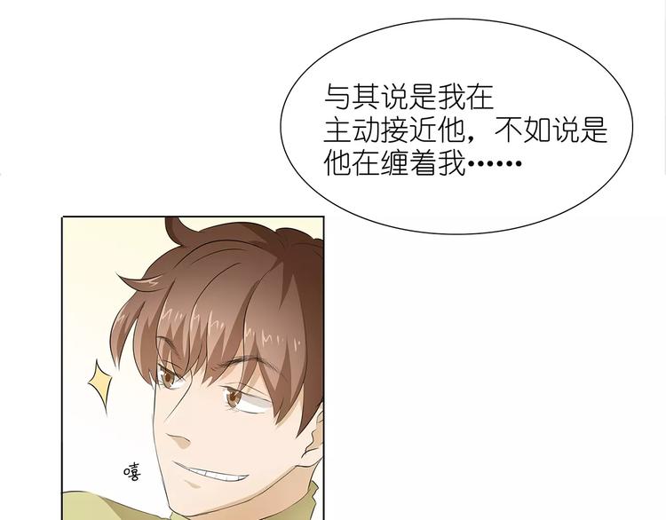 第16话 我不想干了！(1/3)-第16话