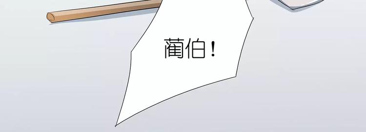 第18话 都给我滚！-第18话