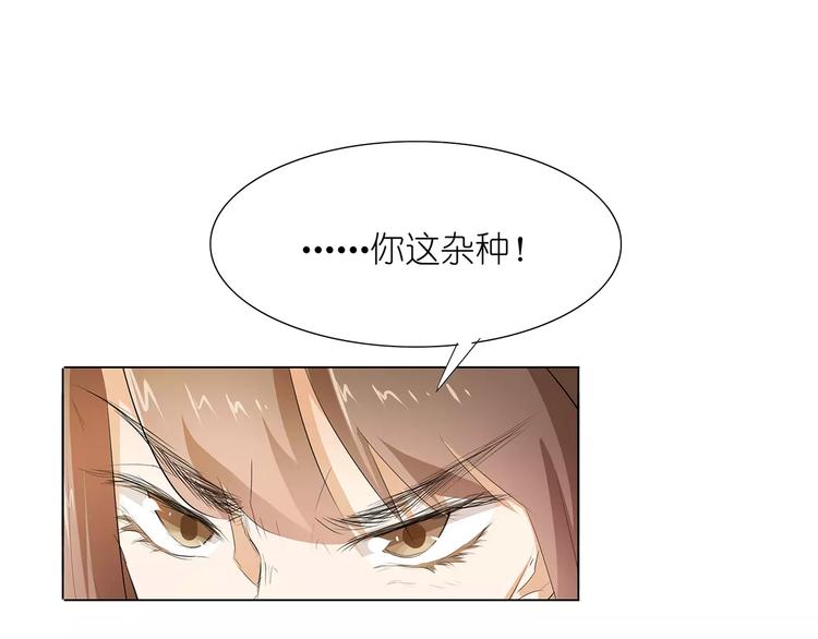 第18话 都给我滚！-第18话