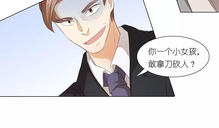 第18话 都给我滚！-第18话