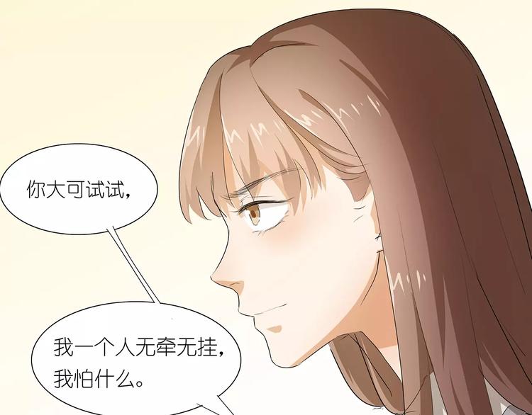 第18话 都给我滚！-第18话