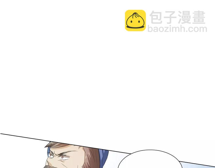 第18话 都给我滚！-第18话