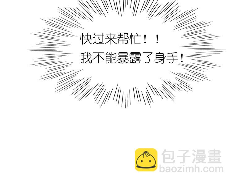 第18话 都给我滚！-第18话