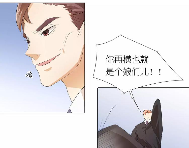 第18话 都给我滚！-第18话