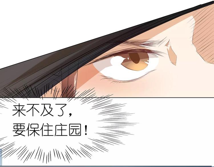 第18话 都给我滚！-第18话