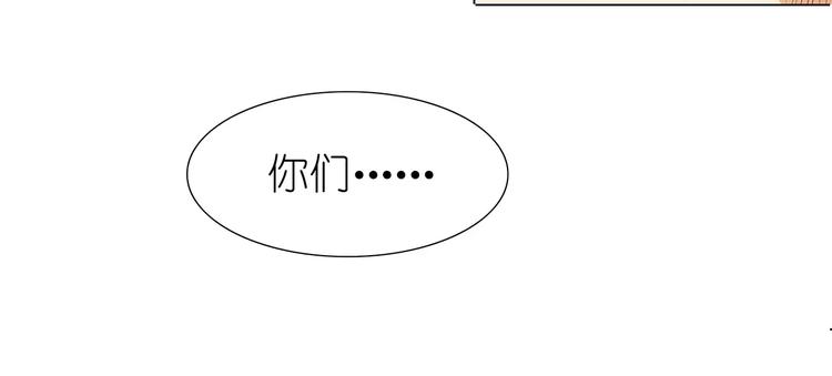 第18话 都给我滚！-第18话