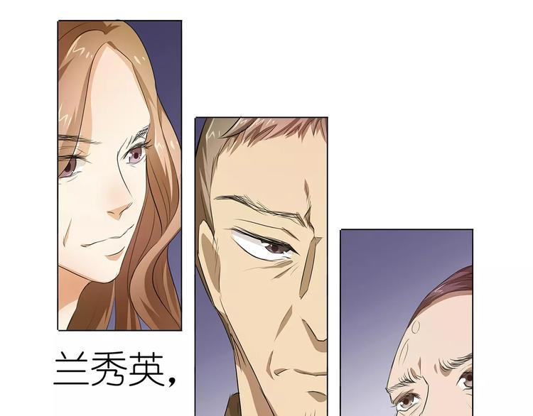 第20话 喻家弃女天生媚骨？(1/2)-第20话