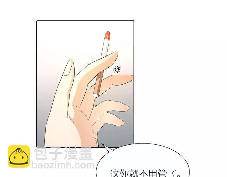 第20话 喻家弃女天生媚骨？(1/2)-第20话