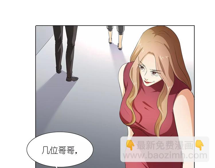 第22话 女儿？(1/2)-第22话