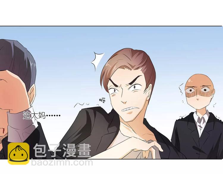 第22话 女儿？(1/2)-第22话