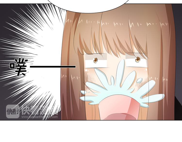 第26话 我给你脱-第26话