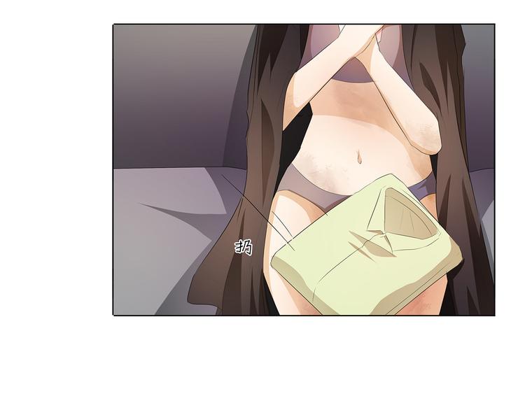 第26话 我给你脱-第26话