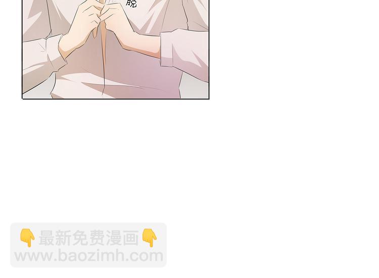 第26话 我给你脱-第26话