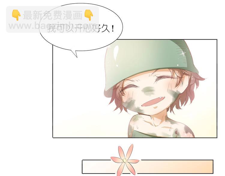 第29话 你的身体已经告诉我了(1/2)-第30话