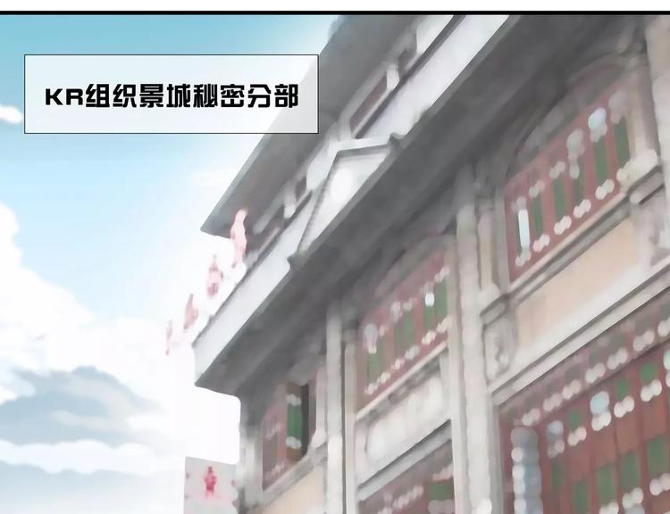 第4话 水中月的土豪们(1/3)-第4话