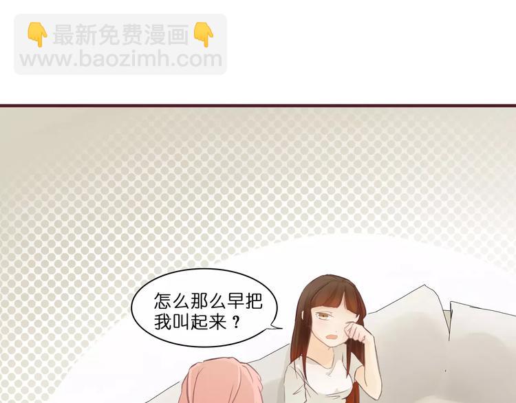 第4话 水中月的土豪们(1/3)-第4话