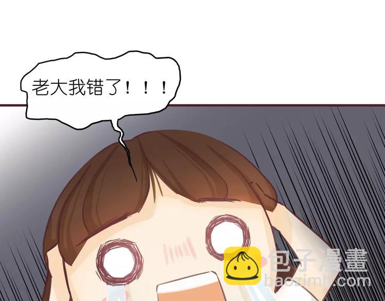 第4话 水中月的土豪们(1/3)-第4话