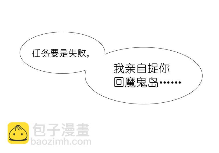 第4话 水中月的土豪们(1/3)-第4话