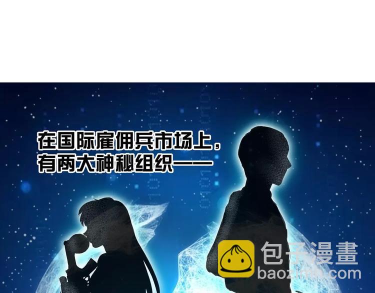 第4话 水中月的土豪们(1/3)-第4话