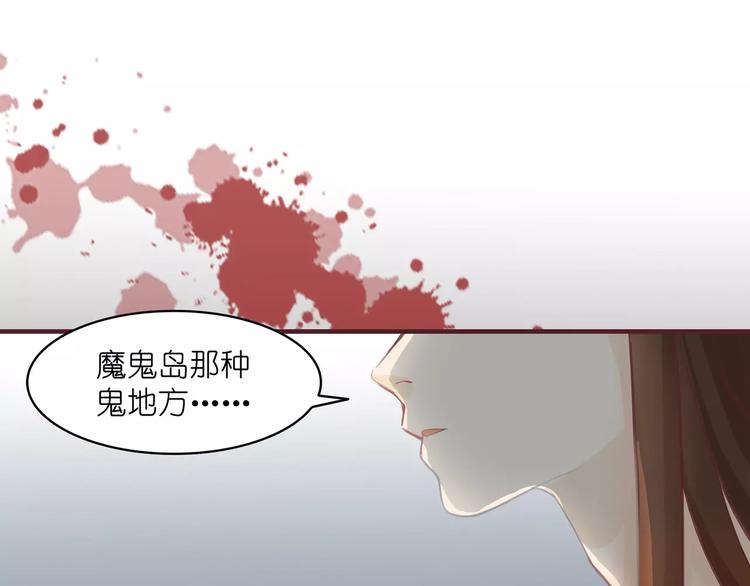 第4话 水中月的土豪们(1/3)-第4话