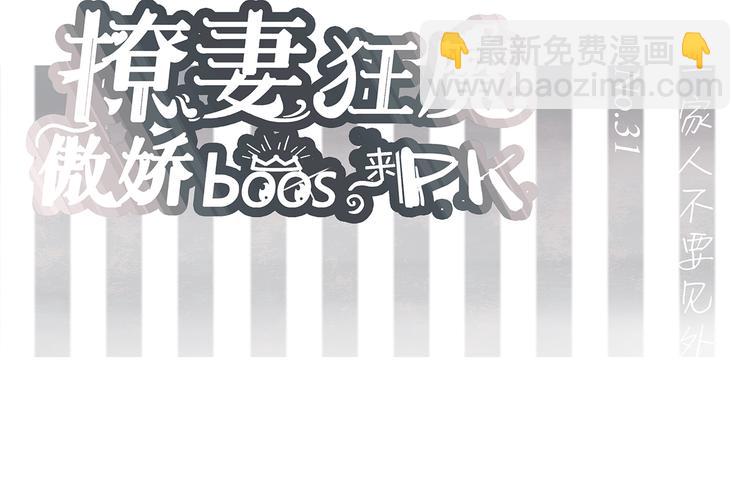 第31话 一家人不要见外-第32话