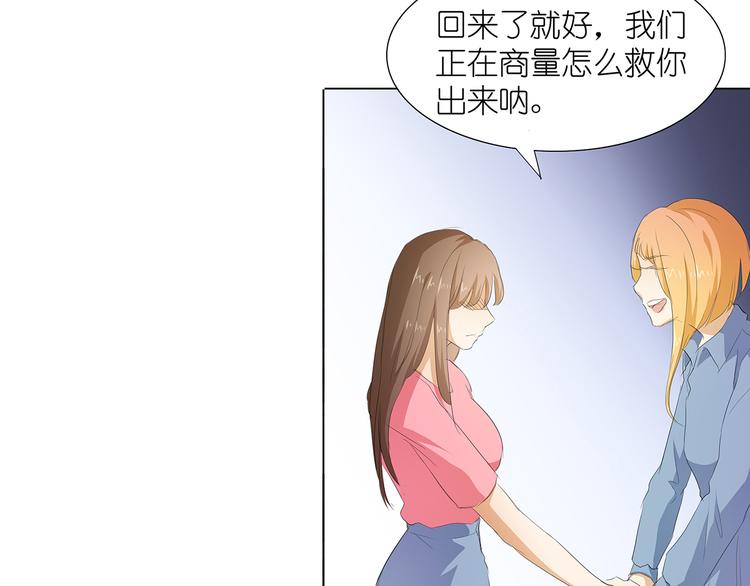 第31话 一家人不要见外-第32话