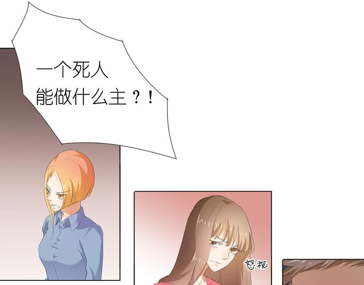 第31话 一家人不要见外-第32话