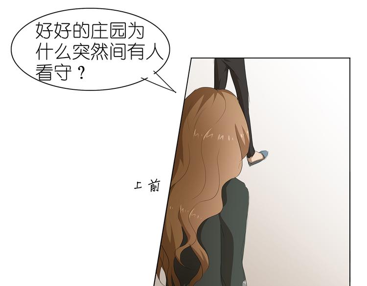 第33话 我被他盯上了(1/2)-第34话