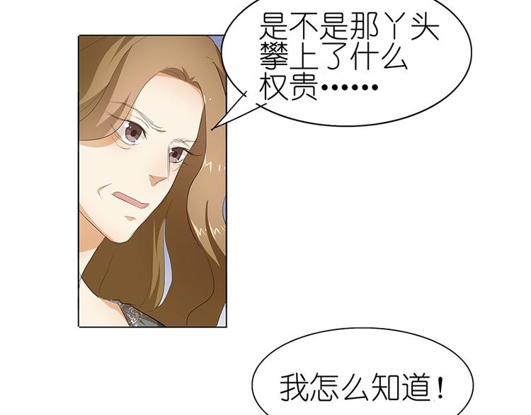 第33话 我被他盯上了(1/2)-第34话