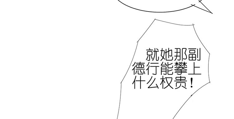 第33话 我被他盯上了(1/2)-第34话