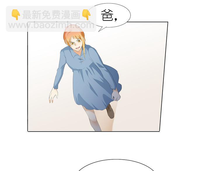 第33话 我被他盯上了(1/2)-第34话