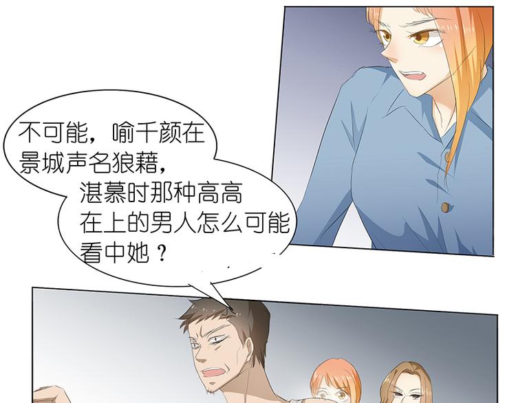 第33话 我被他盯上了(1/2)-第34话