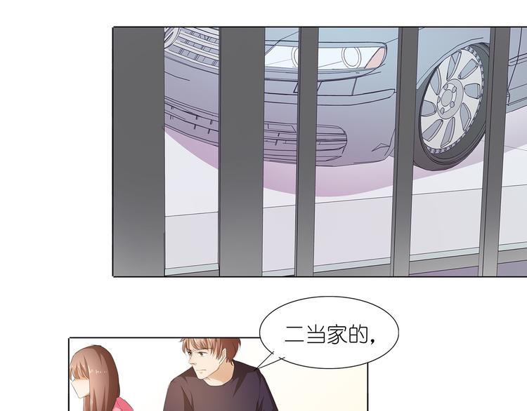 第33话 我被他盯上了(1/2)-第34话