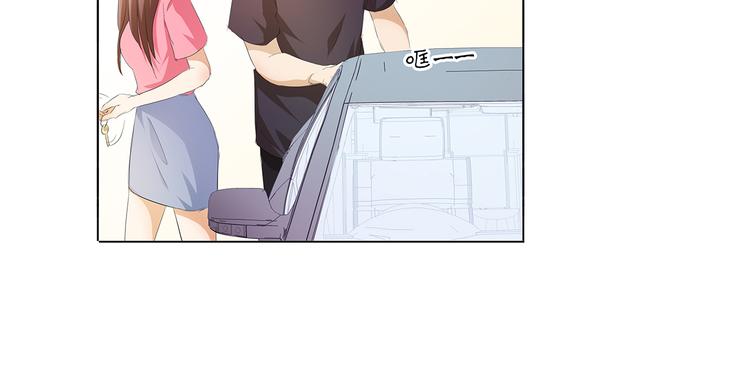 第33话 我被他盯上了(1/2)-第34话