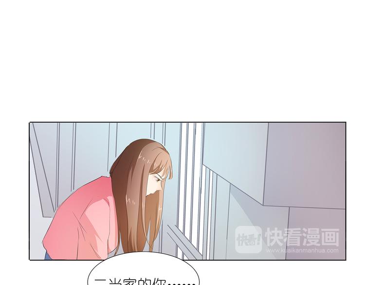 第33话 我被他盯上了(1/2)-第34话