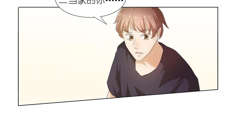 第33话 我被他盯上了(1/2)-第34话