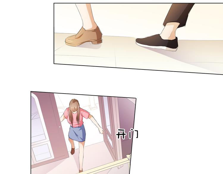 第33话 我被他盯上了(1/2)-第34话